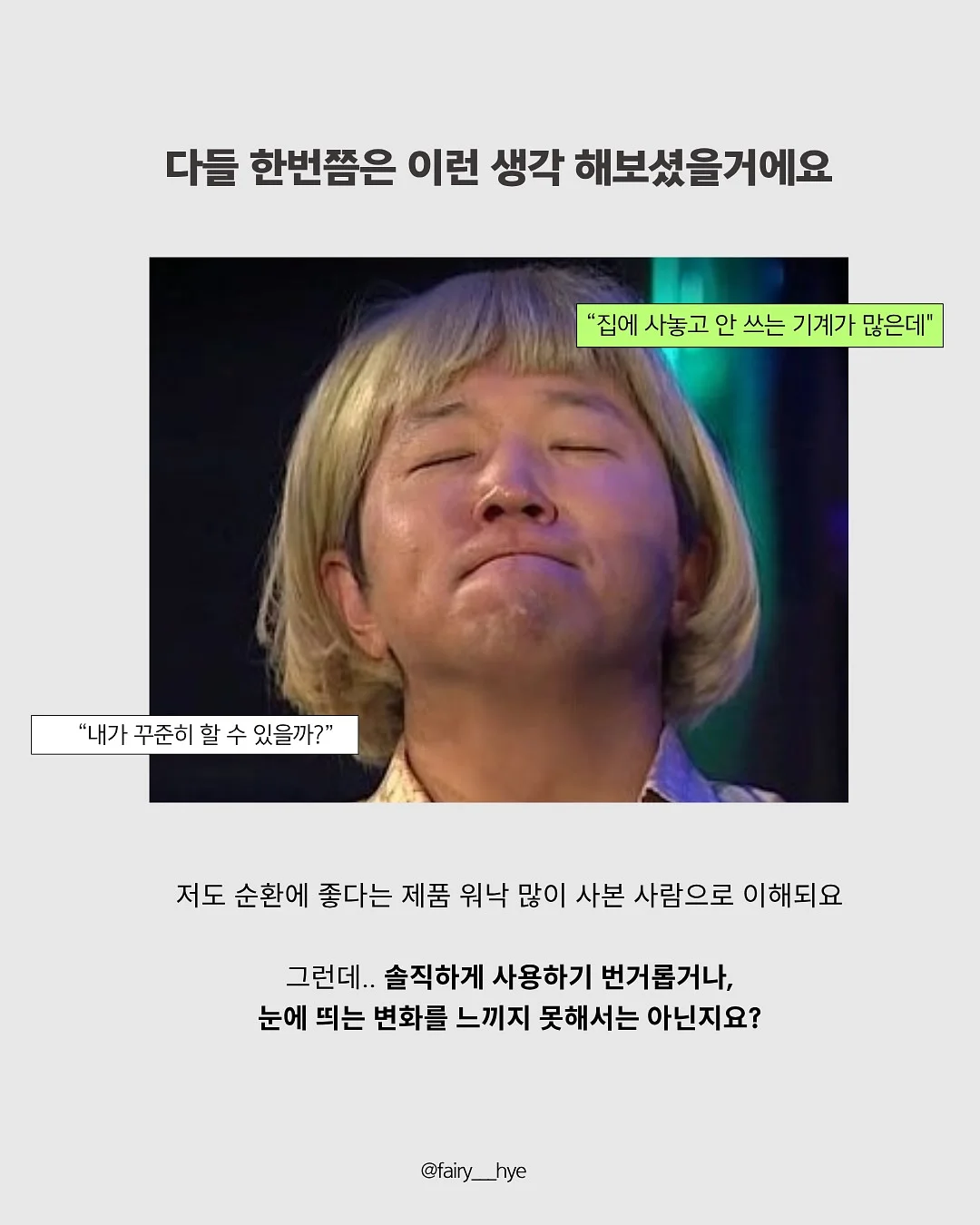 짱구 얼굴 홀로그램 케이스 6