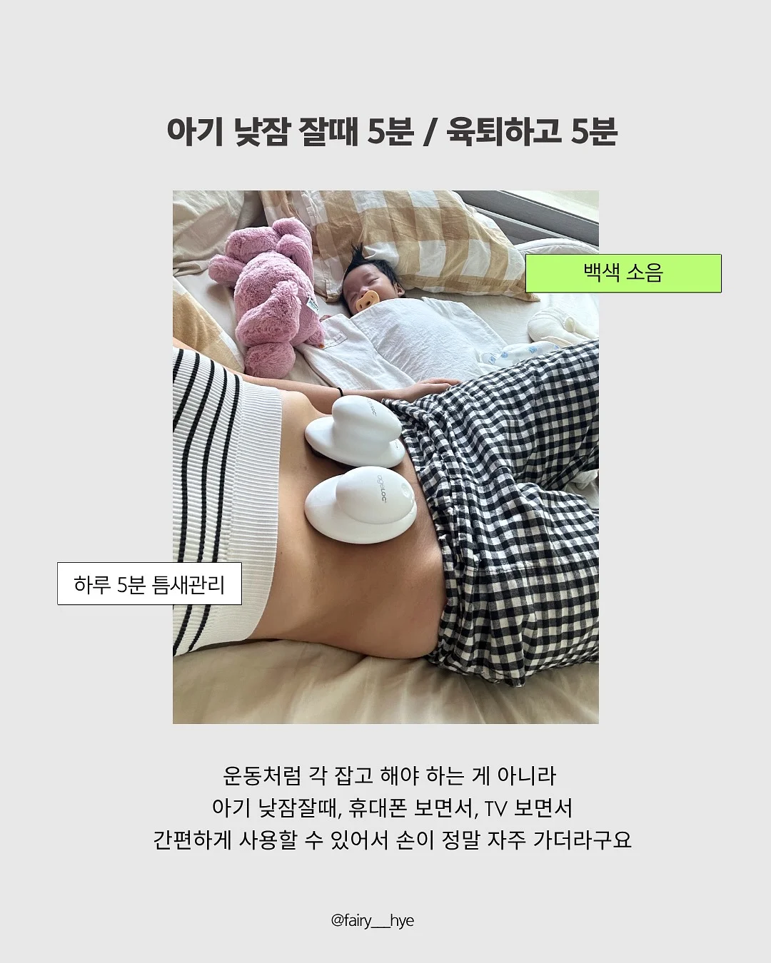 짱구 얼굴 홀로그램 케이스 7