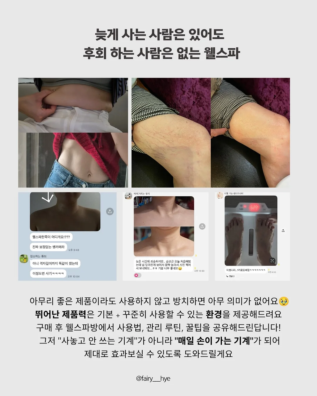 짱구 얼굴 홀로그램 케이스 8