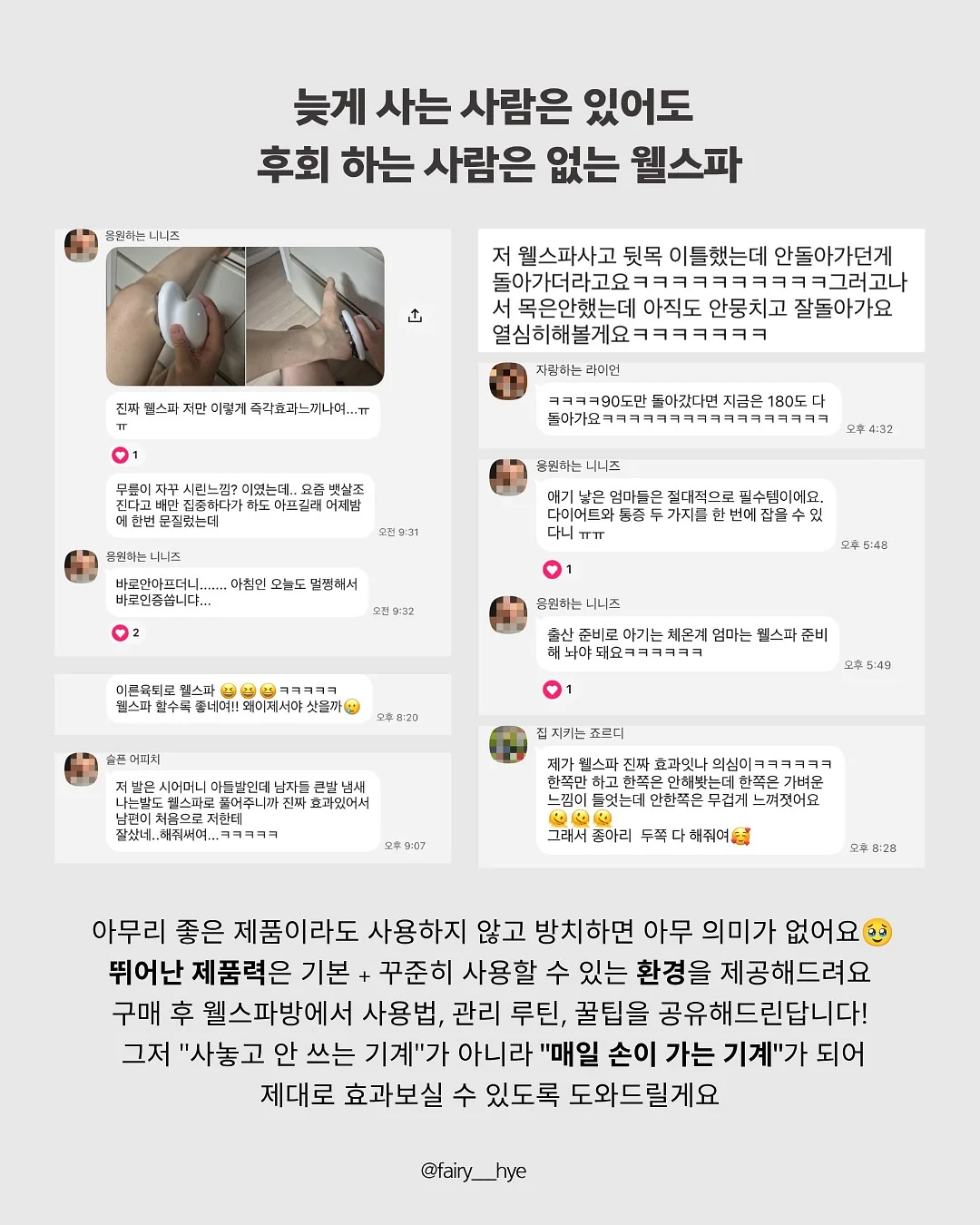 짱구 얼굴 홀로그램 케이스 9