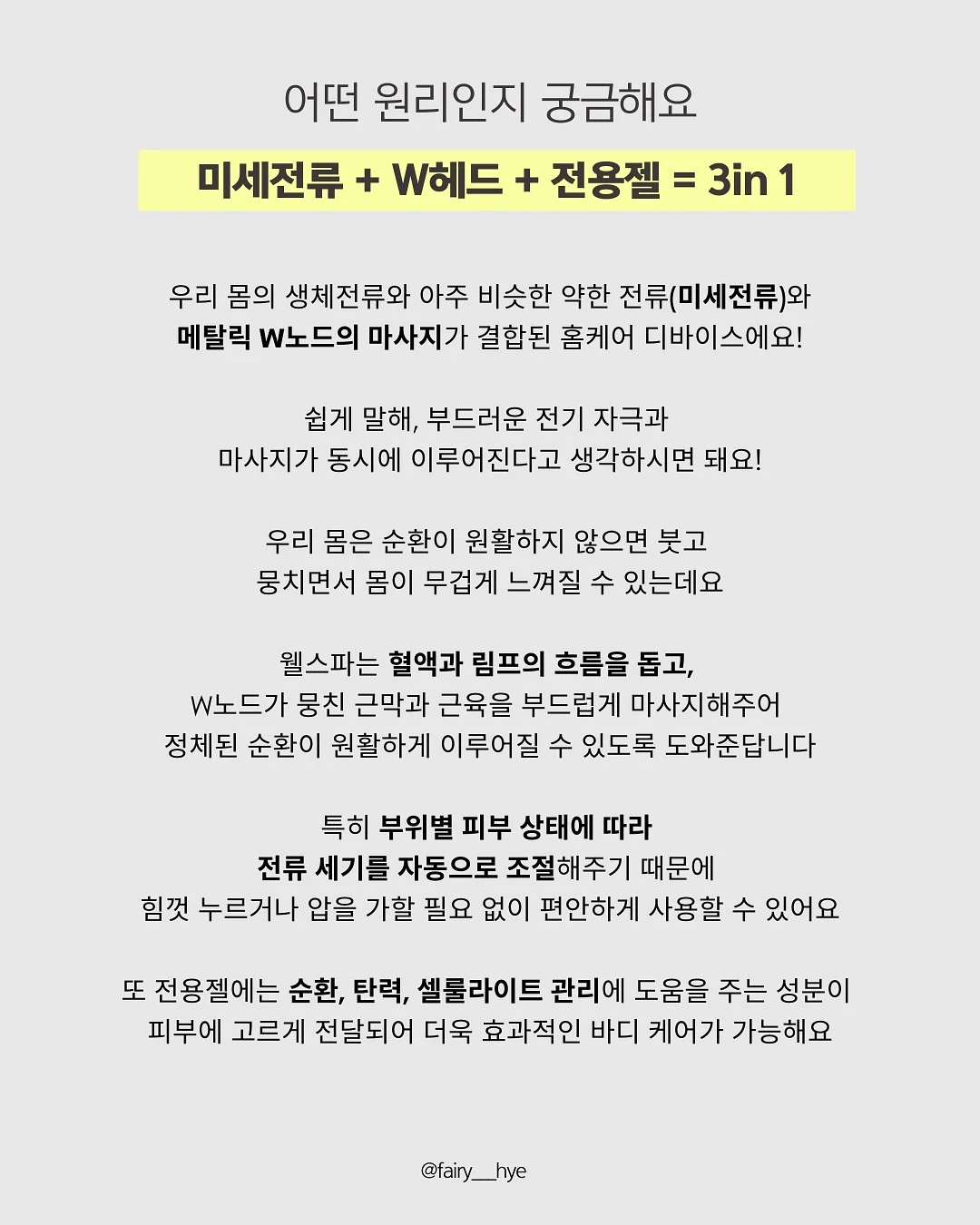 짱구 얼굴 홀로그램 케이스 10