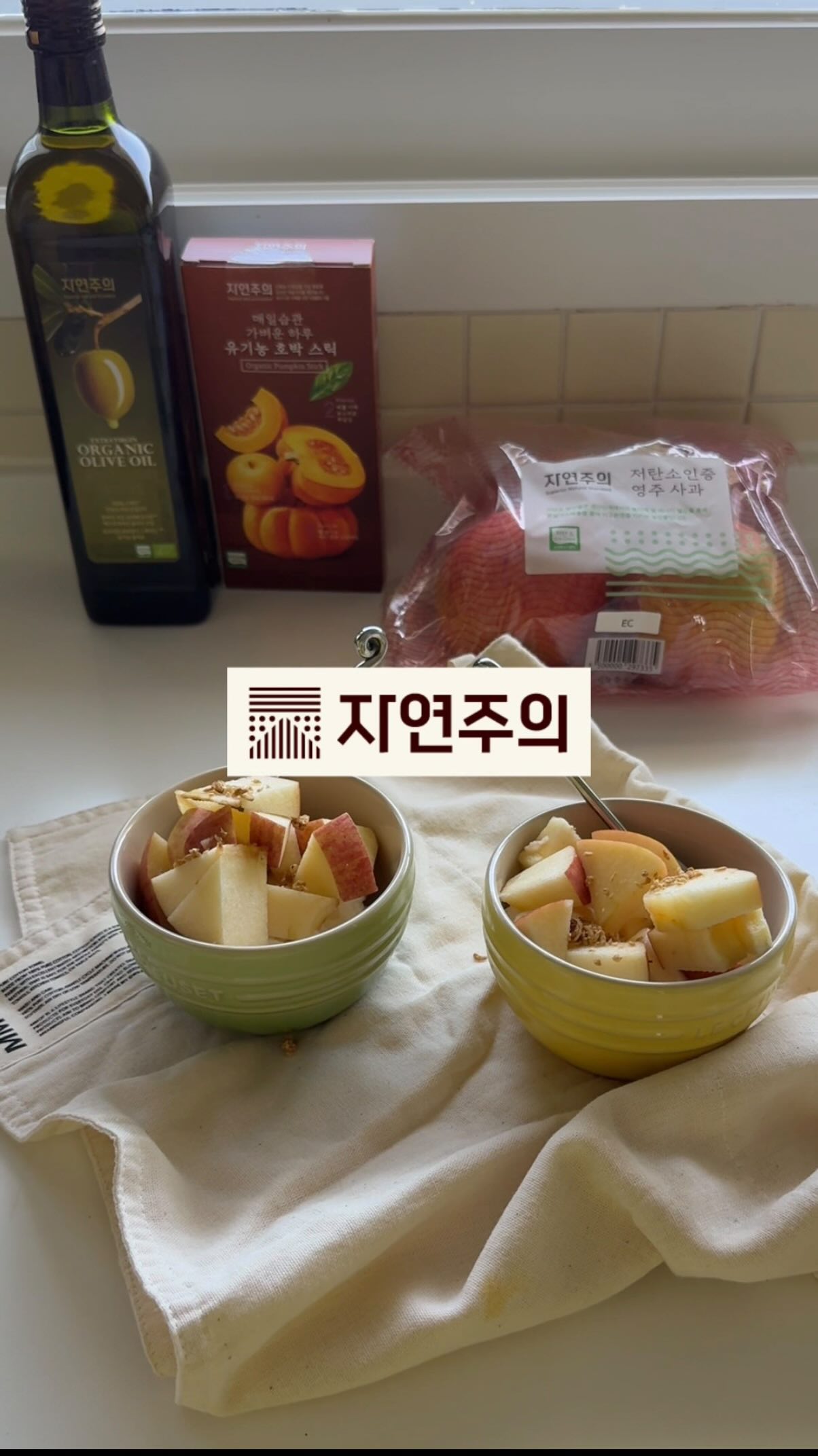 여름 신상 코디