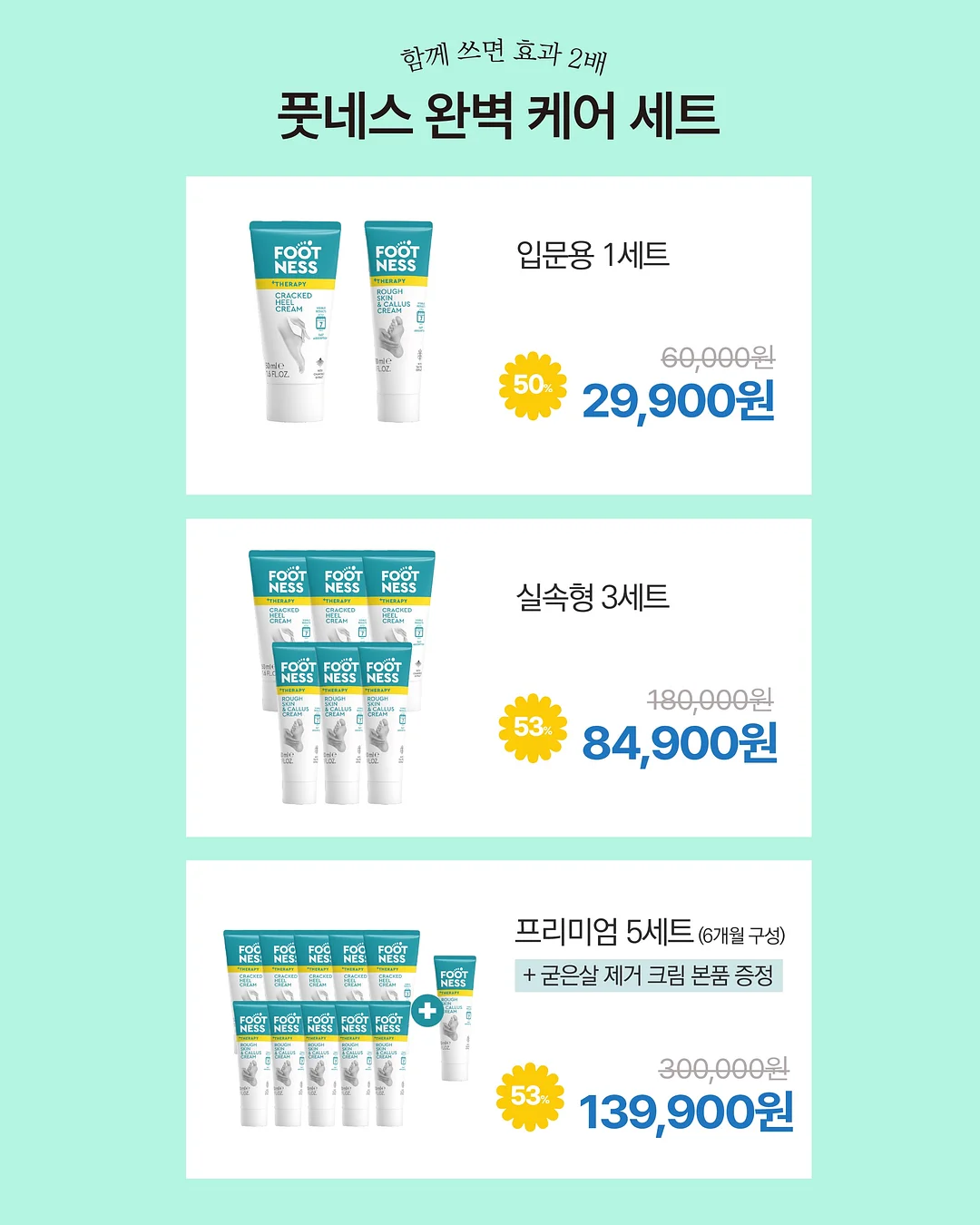 청첩장 4