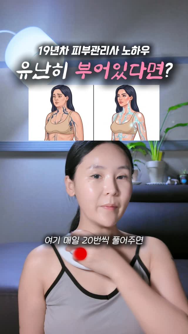 리리쥬 리페어크림