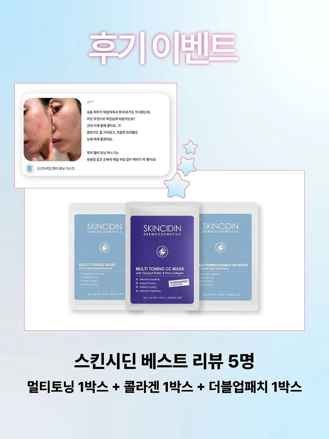 멜 키즈 케이스 4