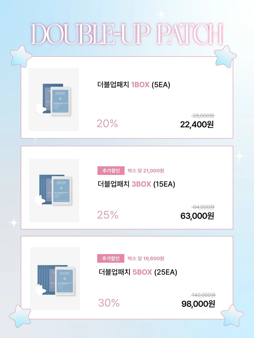 멜 키즈 케이스 7