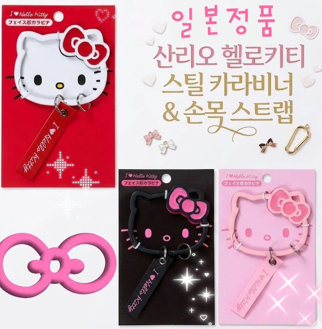 보니토 봄 신상