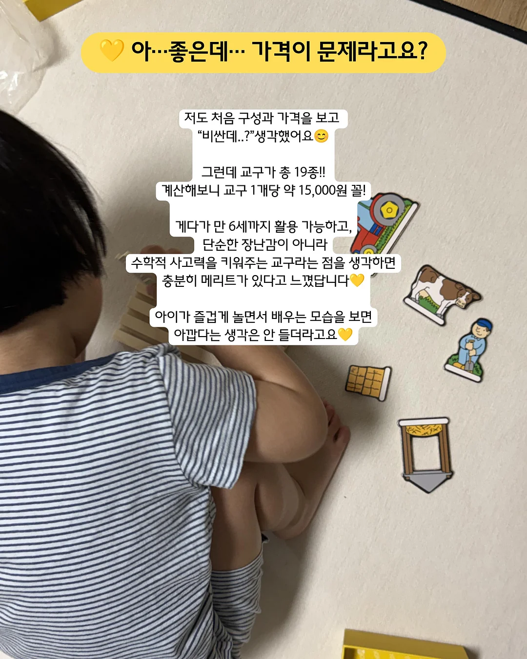도트 쉬폰 스커트 8
