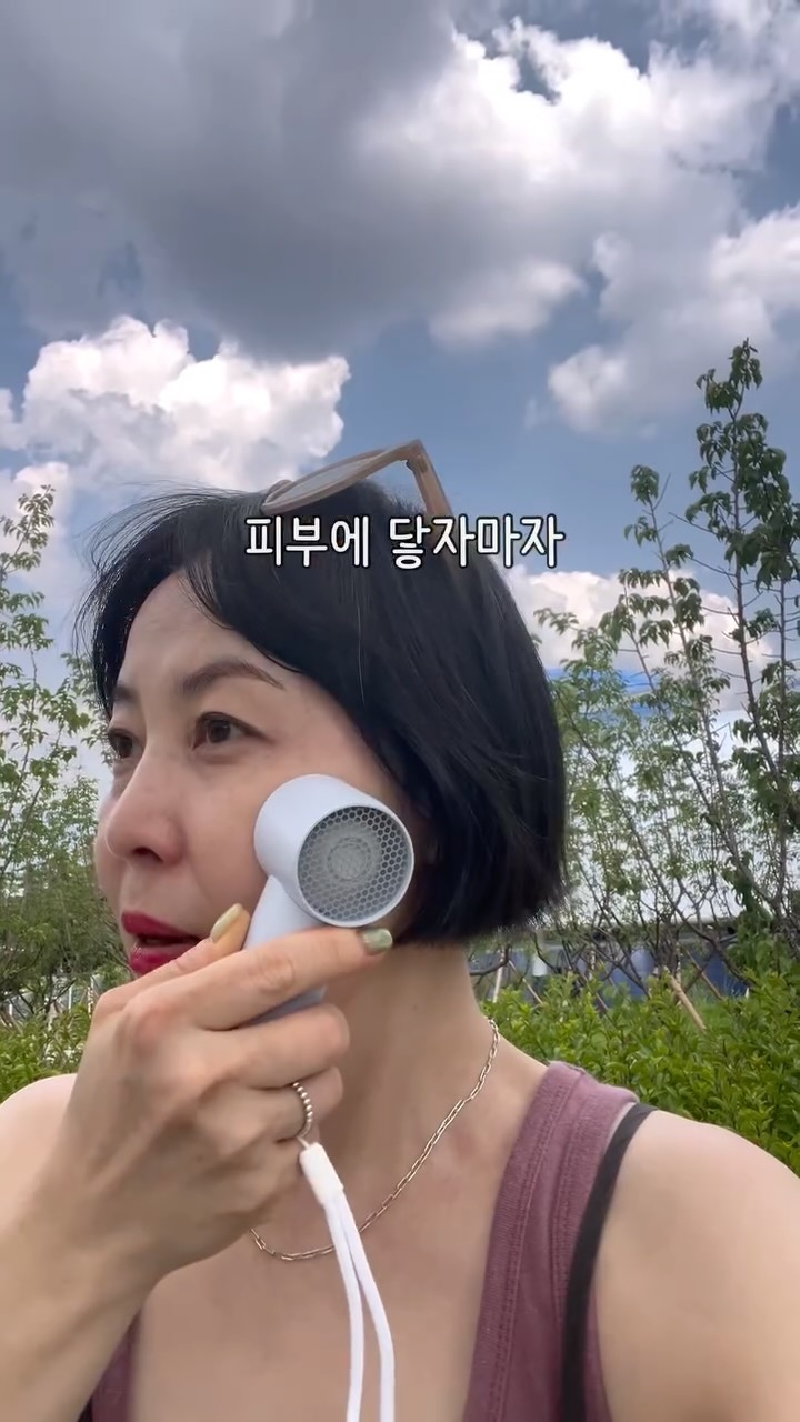 스마트 거울