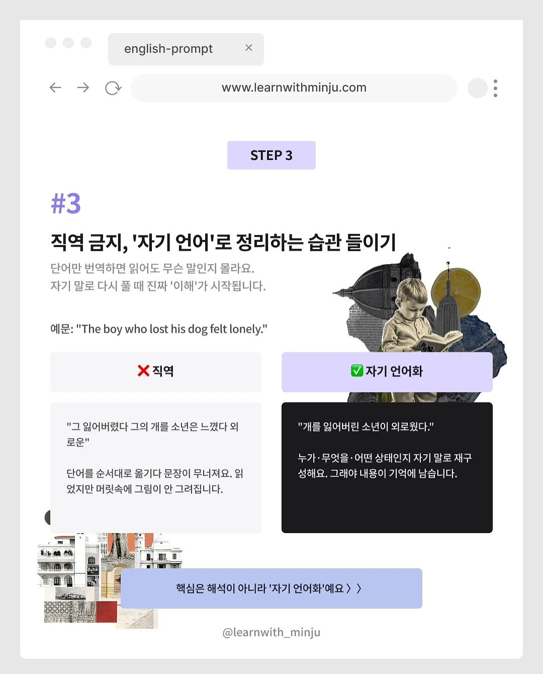 티차트 PRO 4개월권 4
