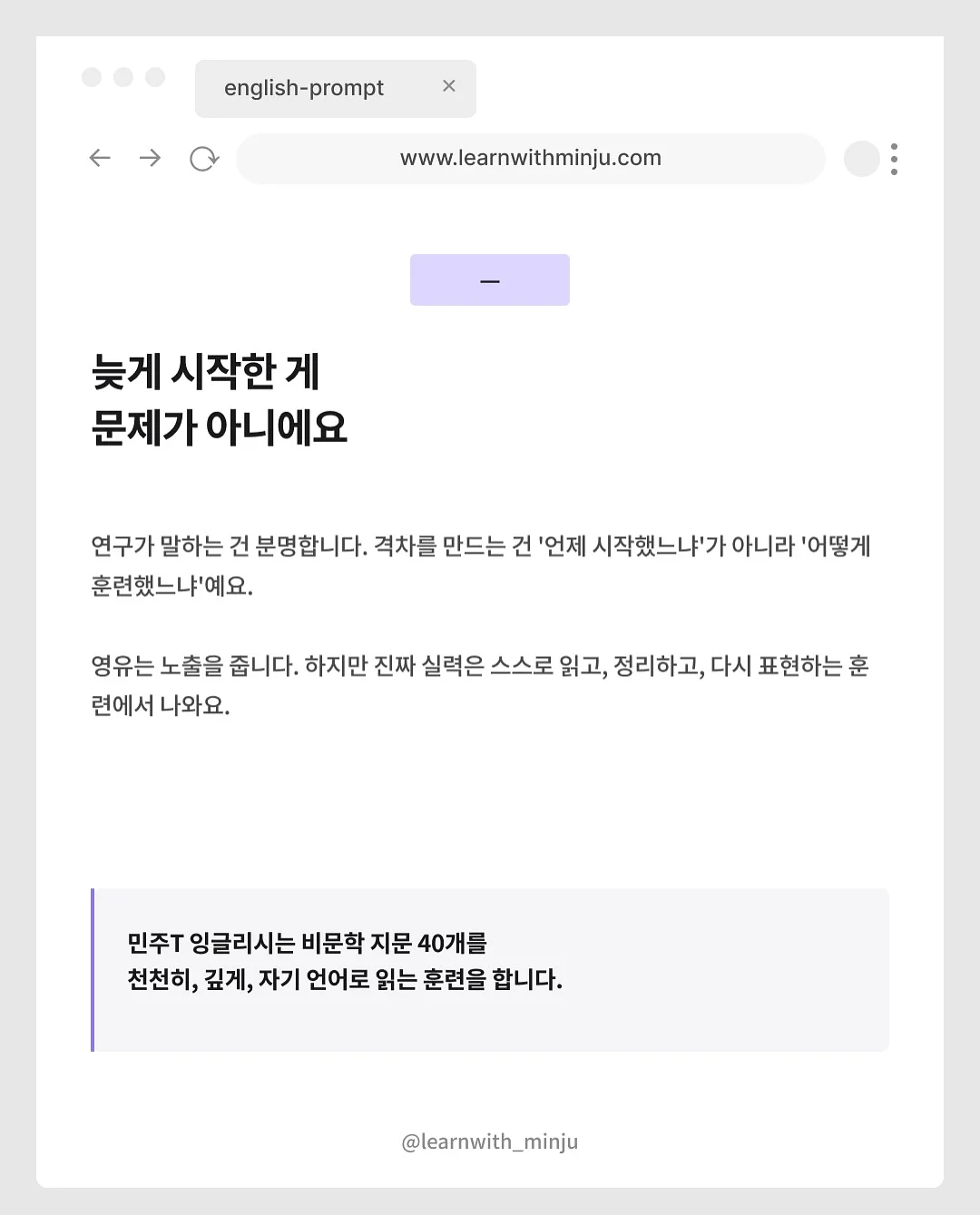 티차트 PRO 4개월권 7