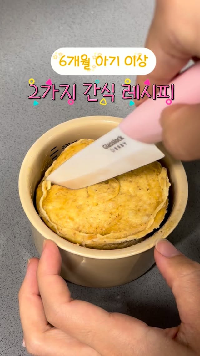커스텀 일러스트 청첩장