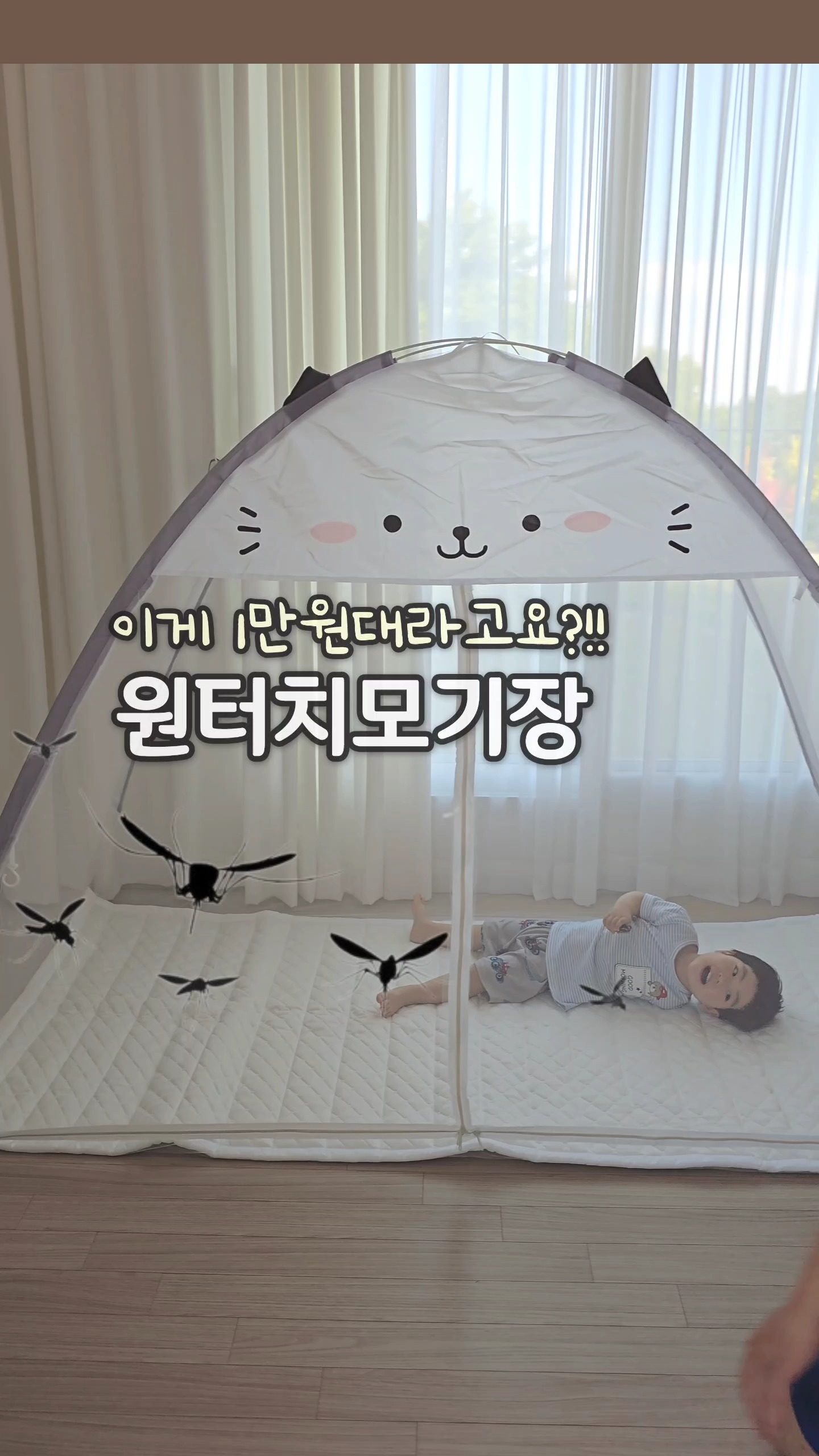주방 상하부장 정리 제품