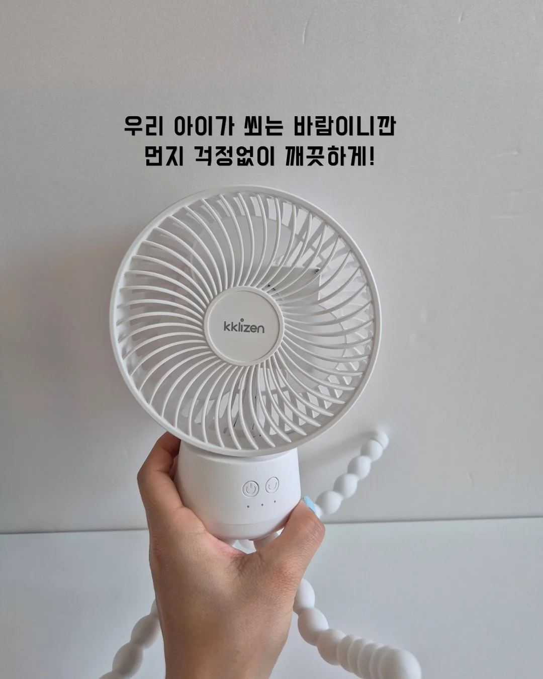 세척기 다단식 렉 9