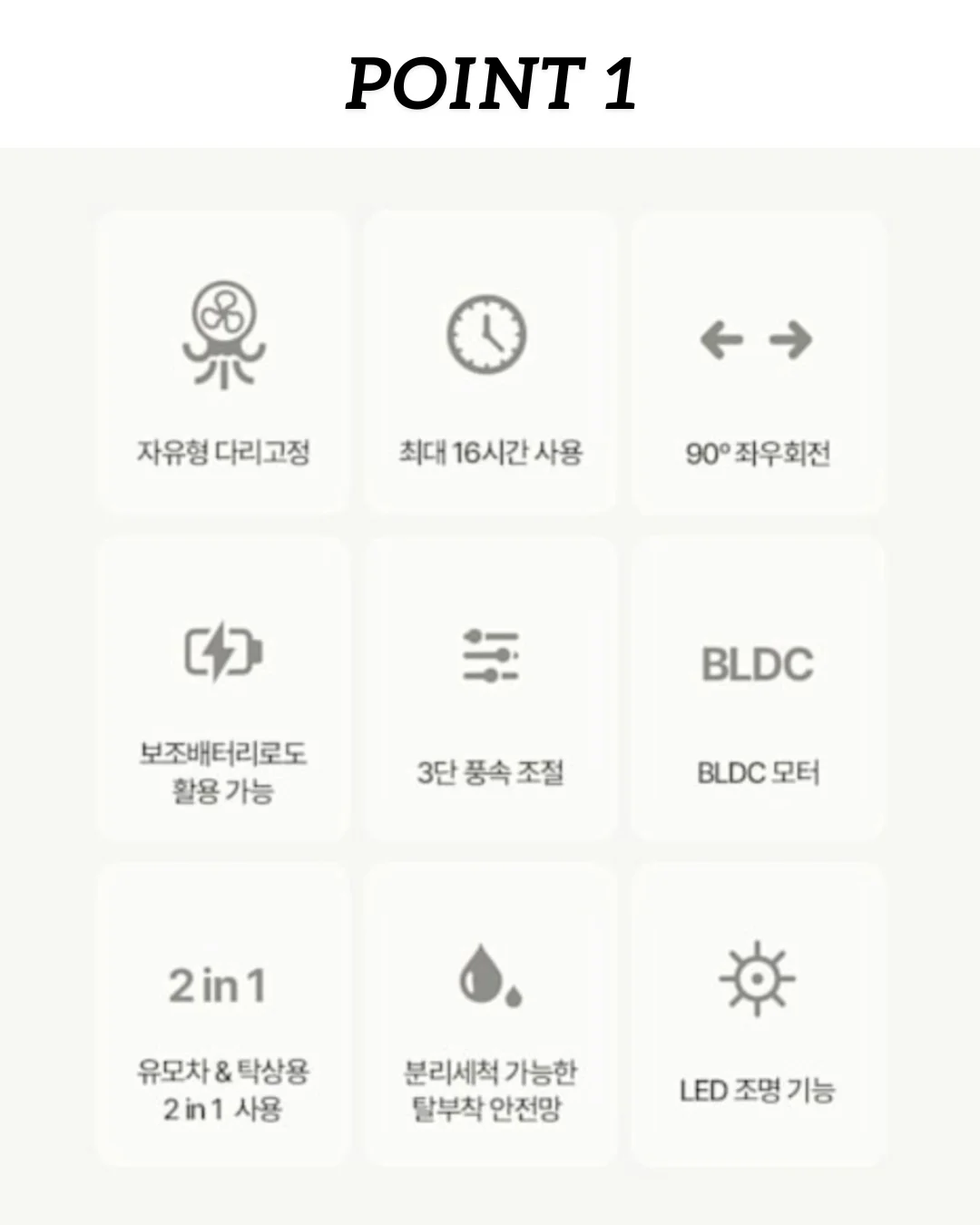 세척기 다단식 렉 10