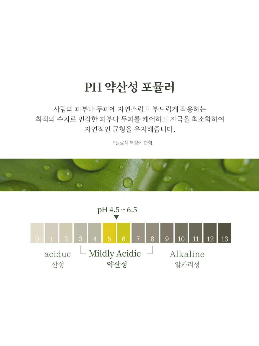 더블하트 추빨대 세트 11