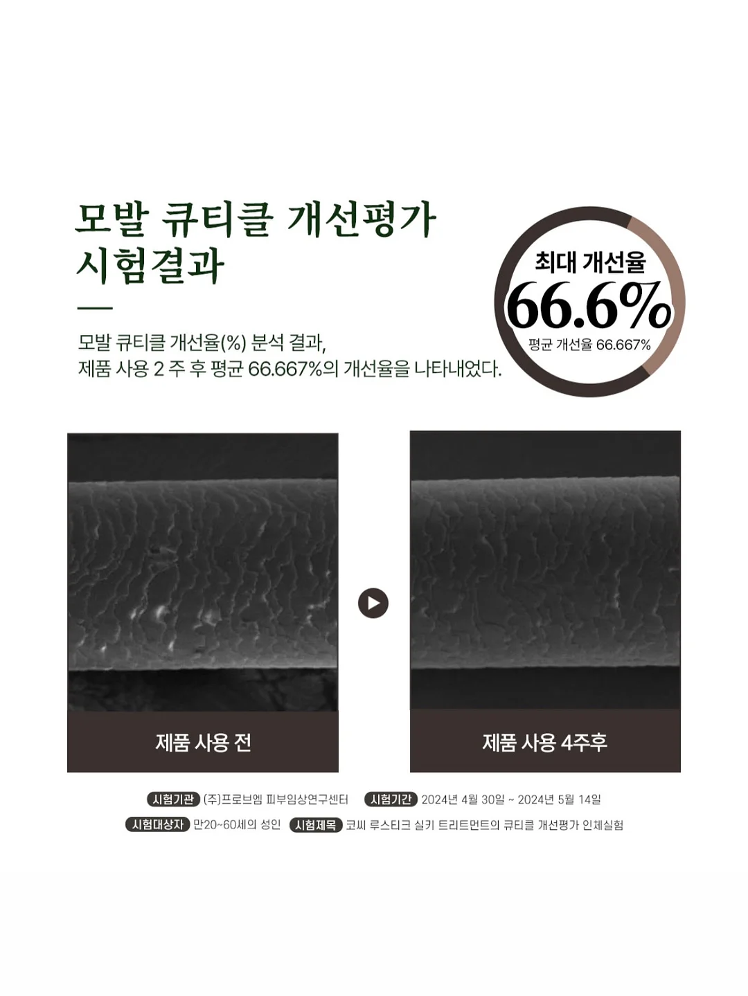 더블하트 추빨대 세트 7