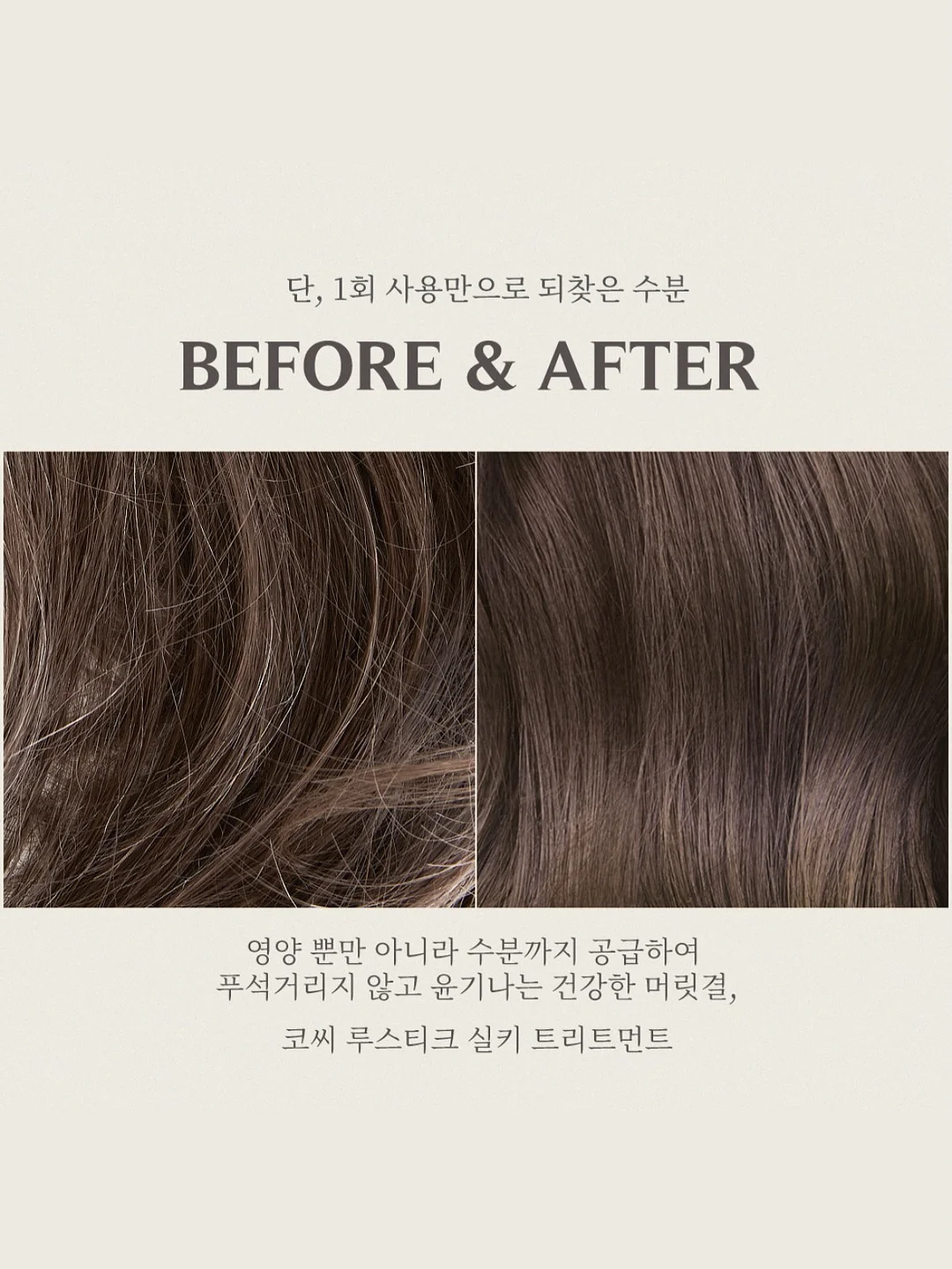 더블하트 추빨대 세트 9