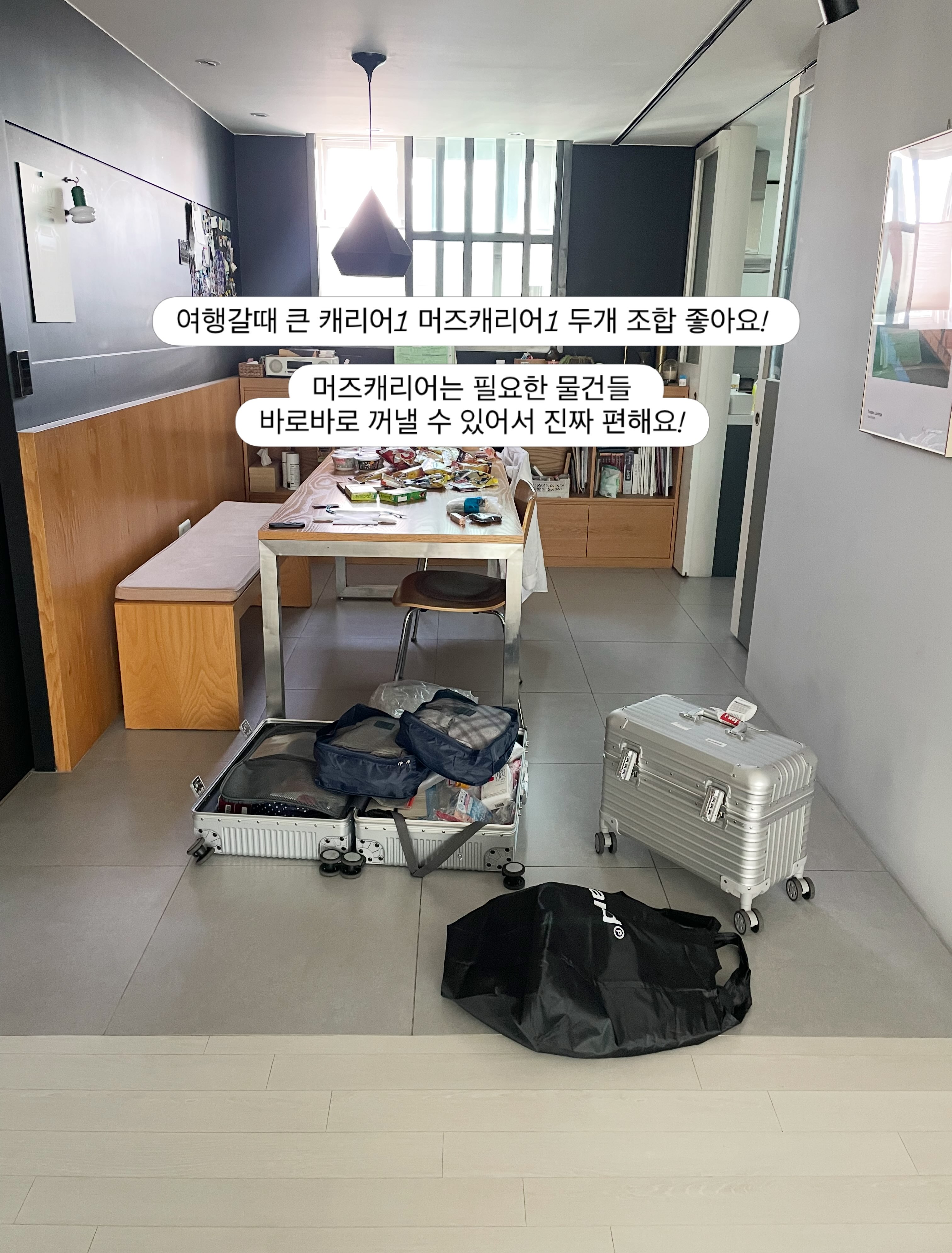 얼라맘마 아기김치&저염장류 2