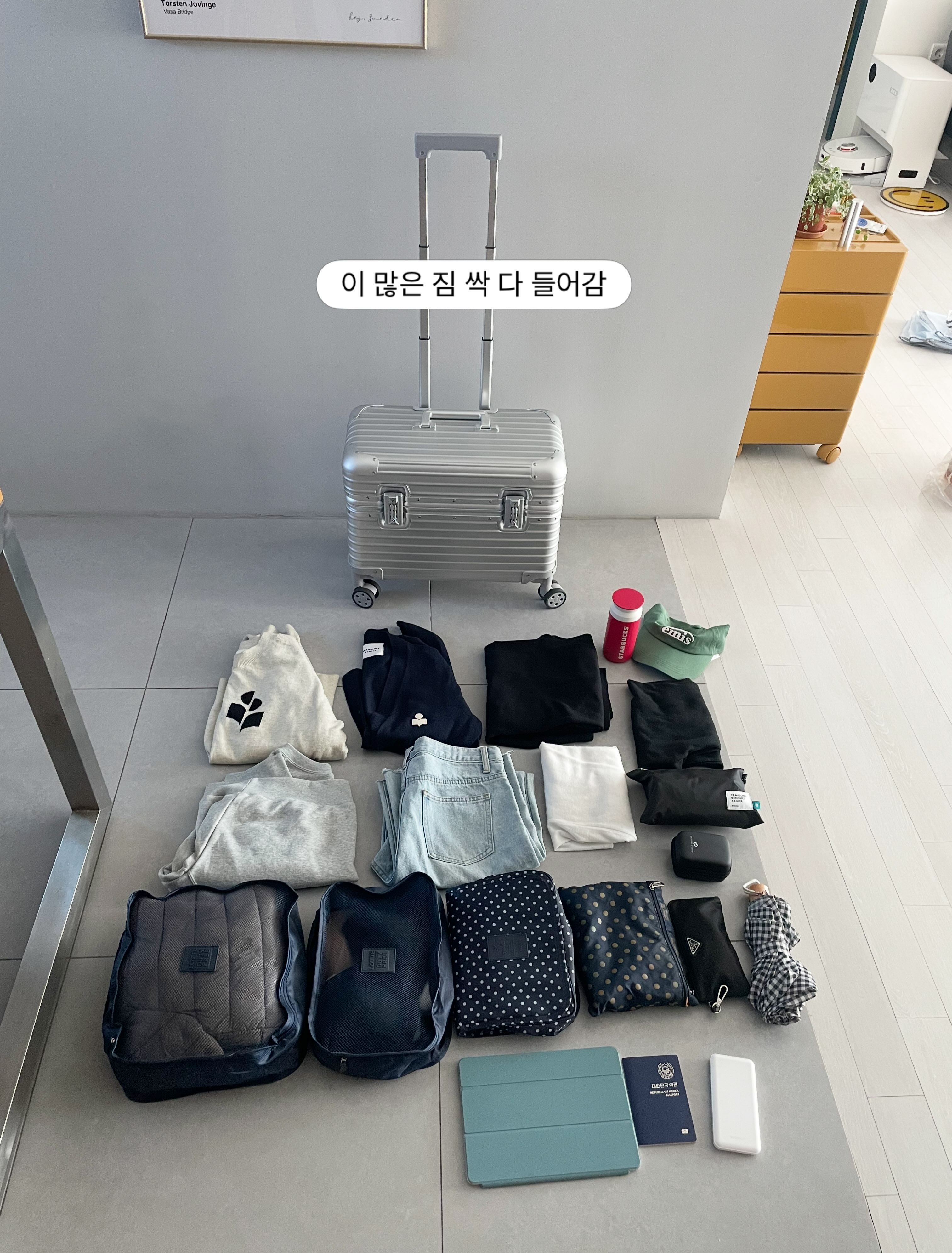 얼라맘마 아기김치&저염장류 4