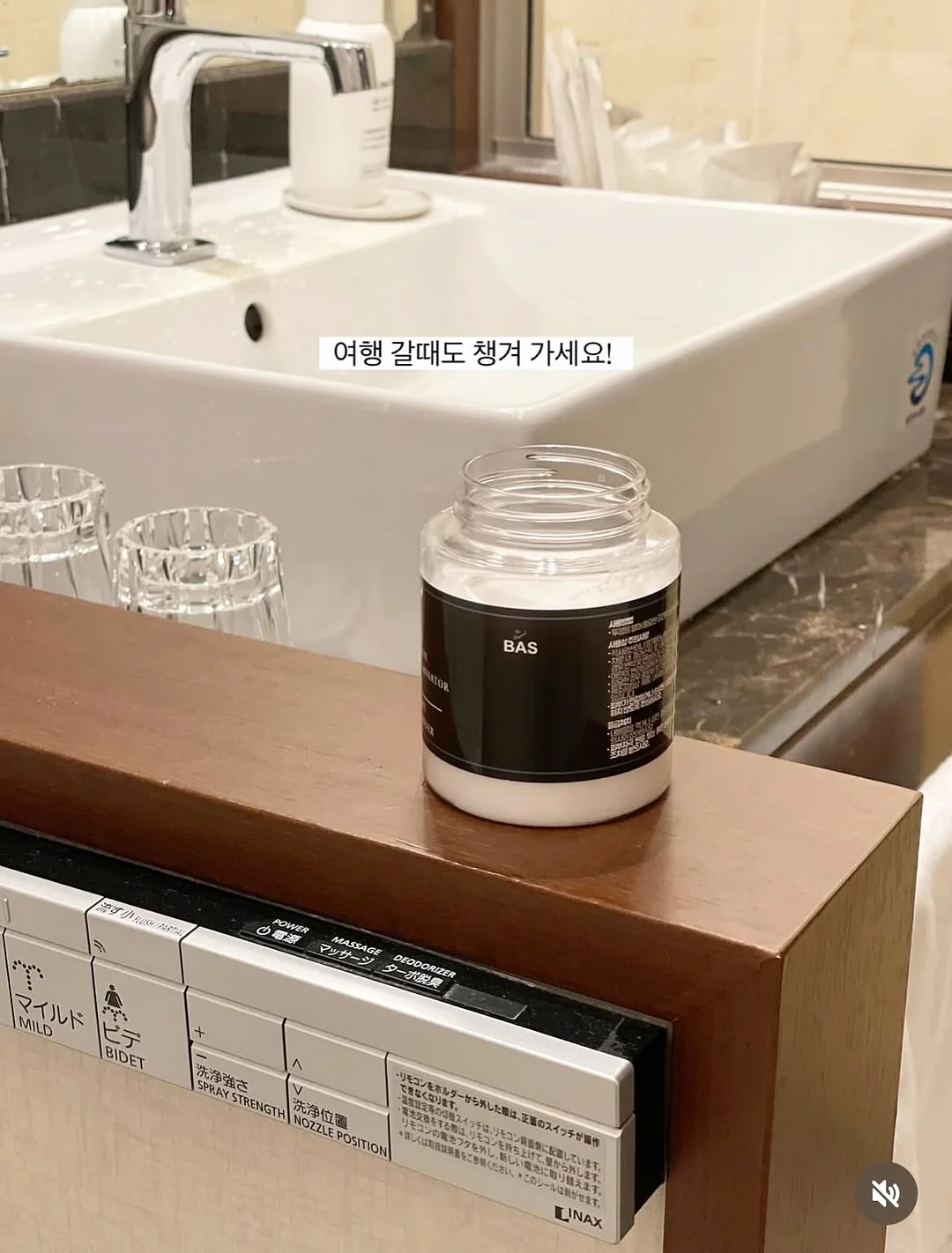 항당화 리퀴드 솔루션 6