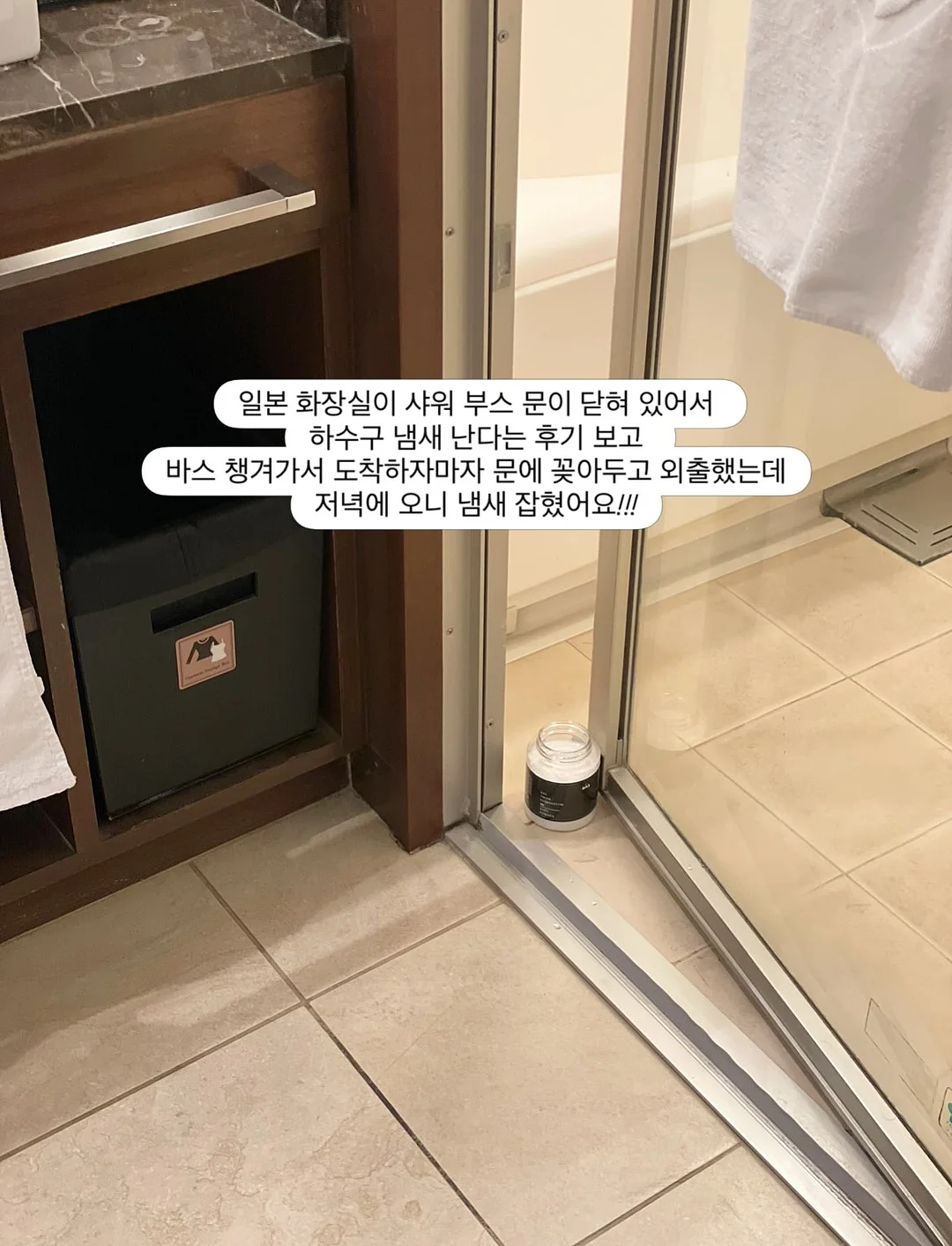 항당화 리퀴드 솔루션 7