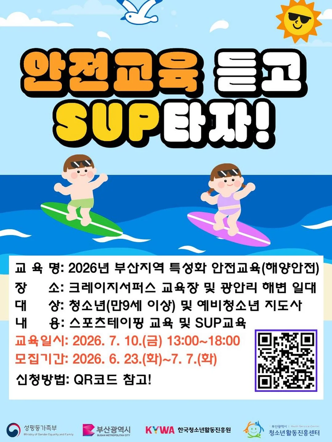 모듀efe 교재