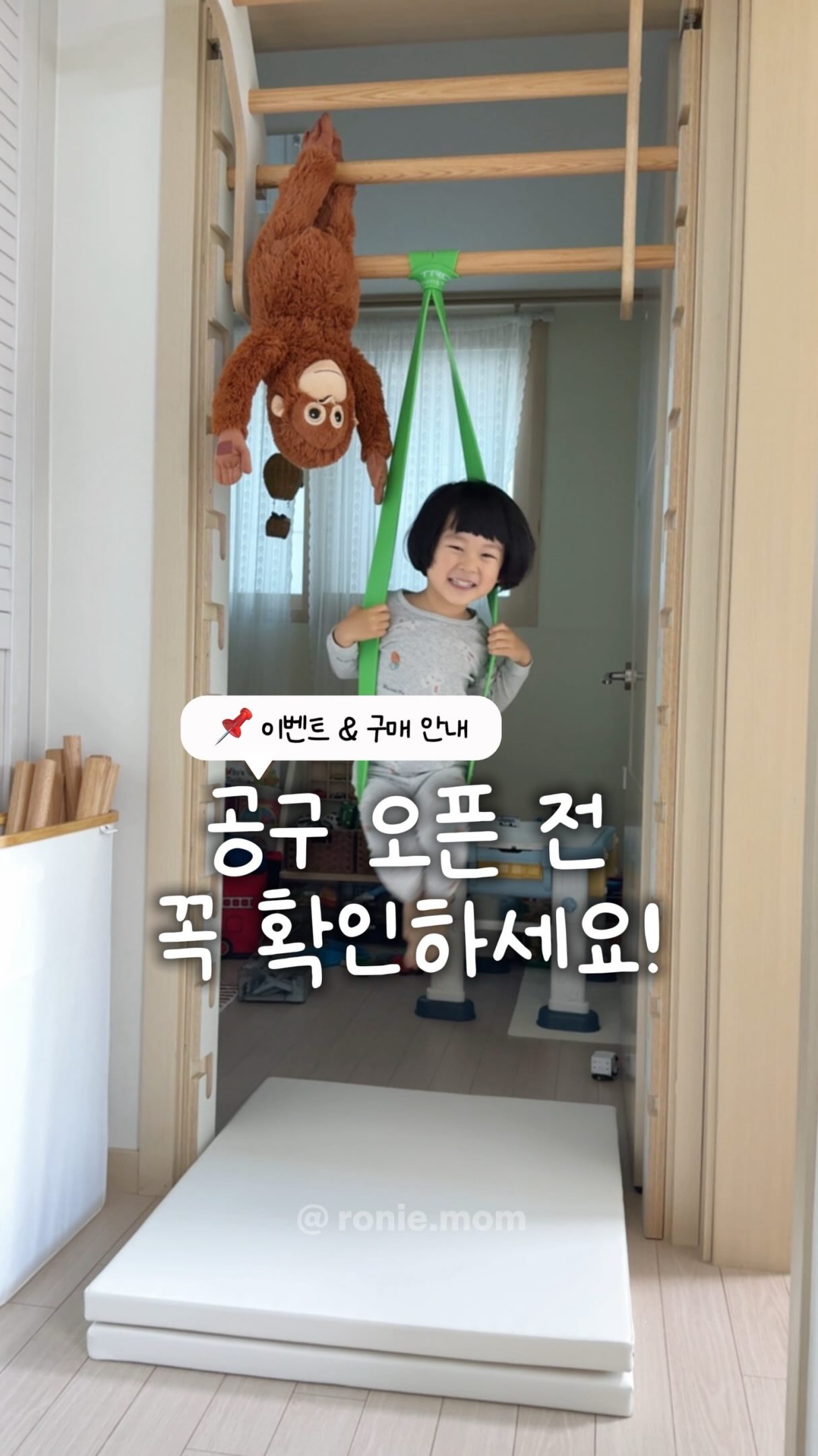 요맘때 초코크러쉬