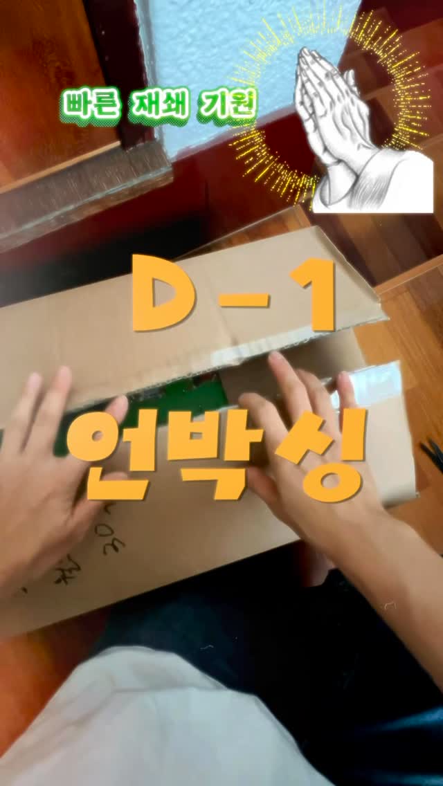 모둠회