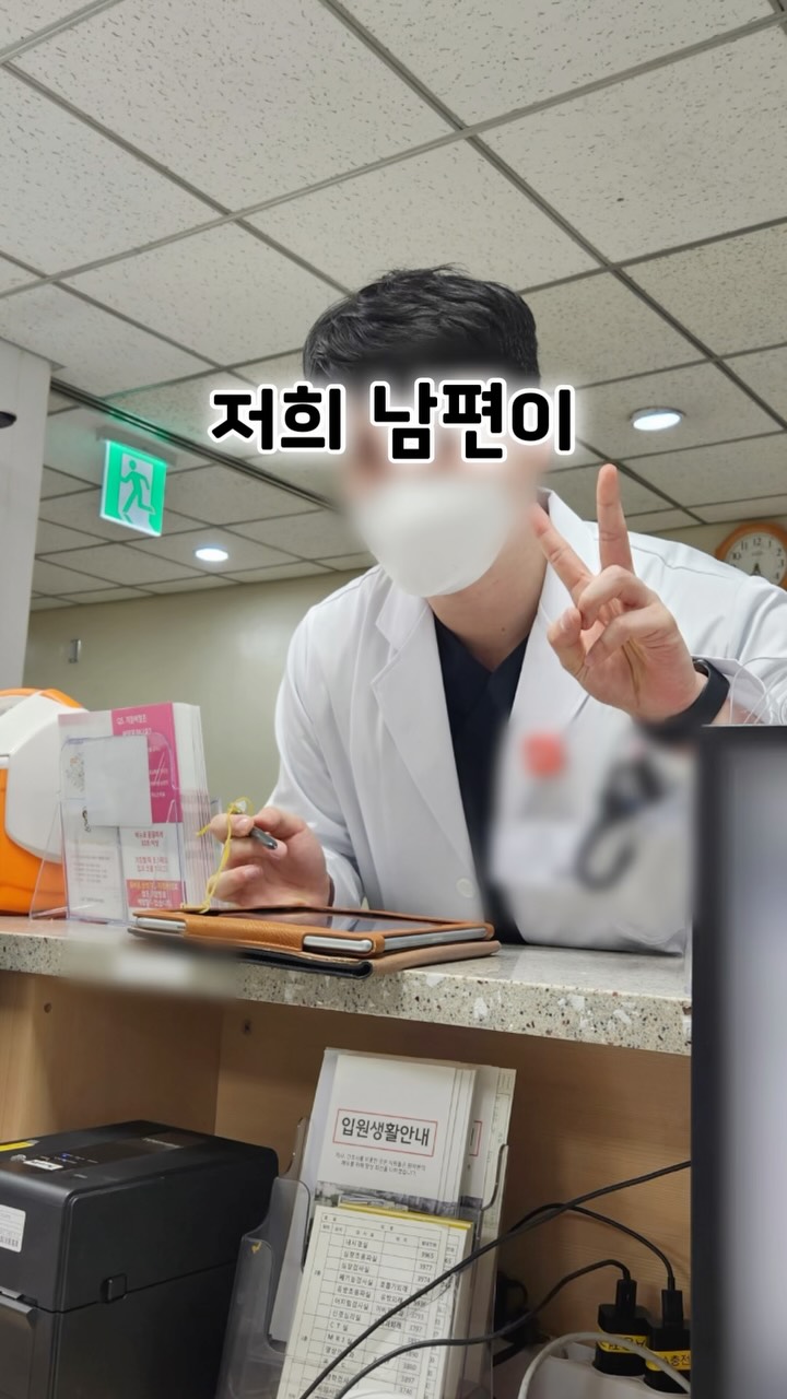 슬라힙