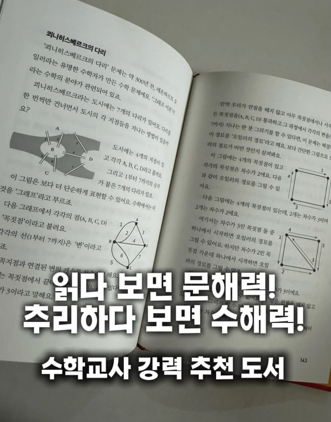 곰이네고래빵 1
