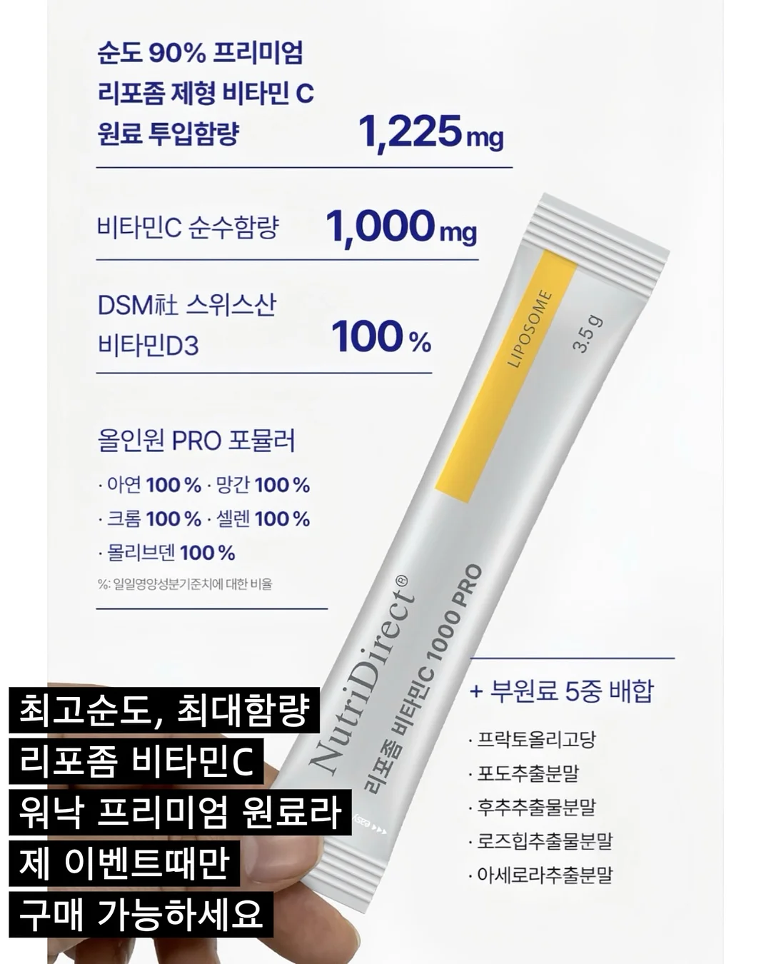 백일상 촬영 18