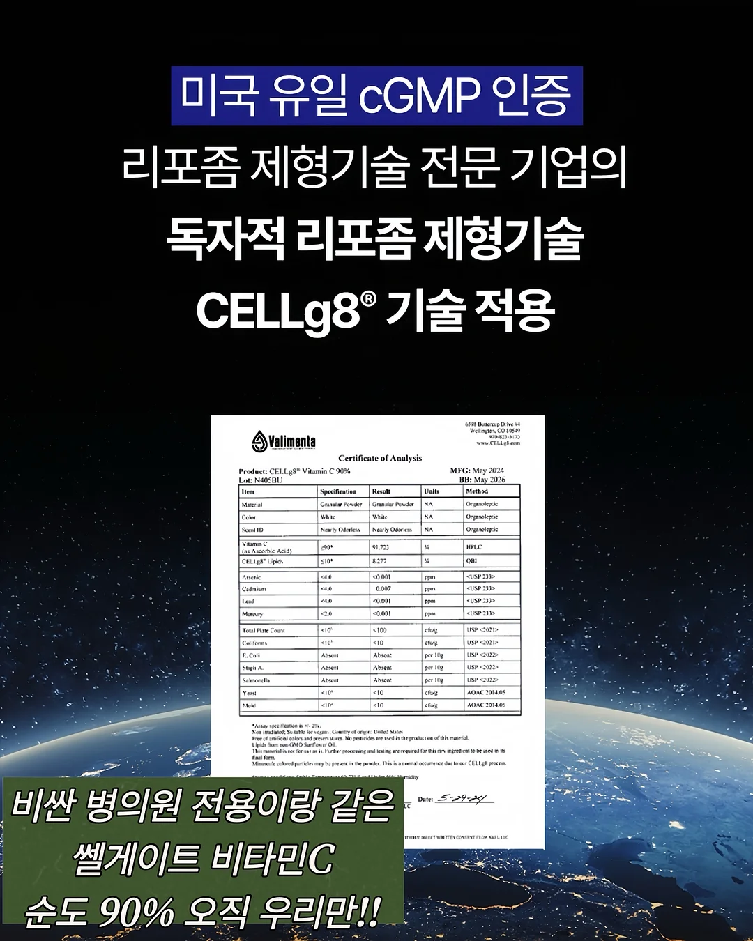 백일상 촬영 19