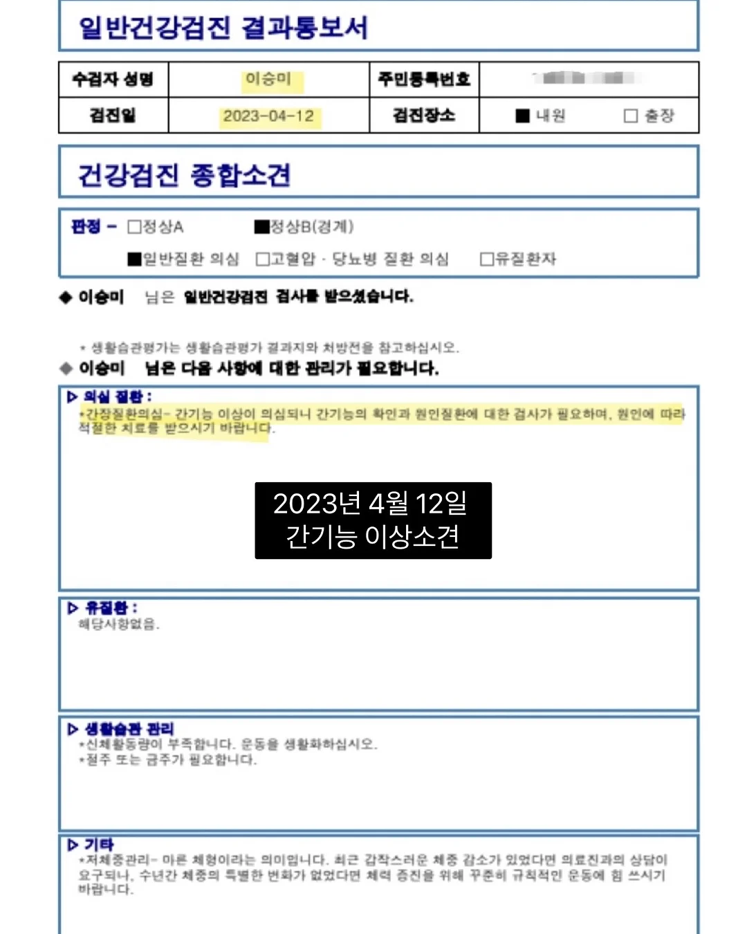 백일상 촬영 7