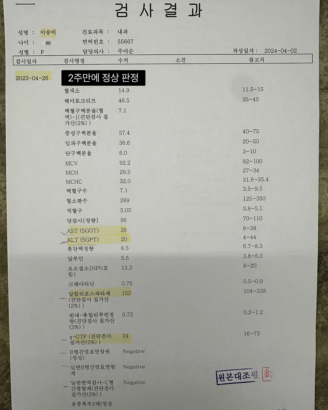 백일상 촬영 8
