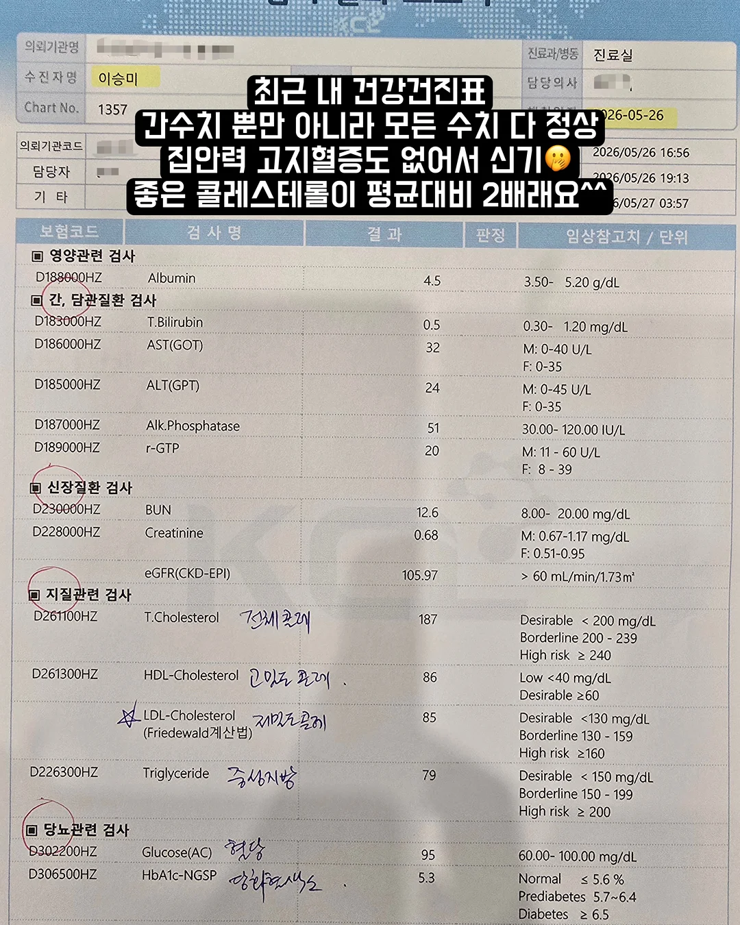 백일상 촬영 9