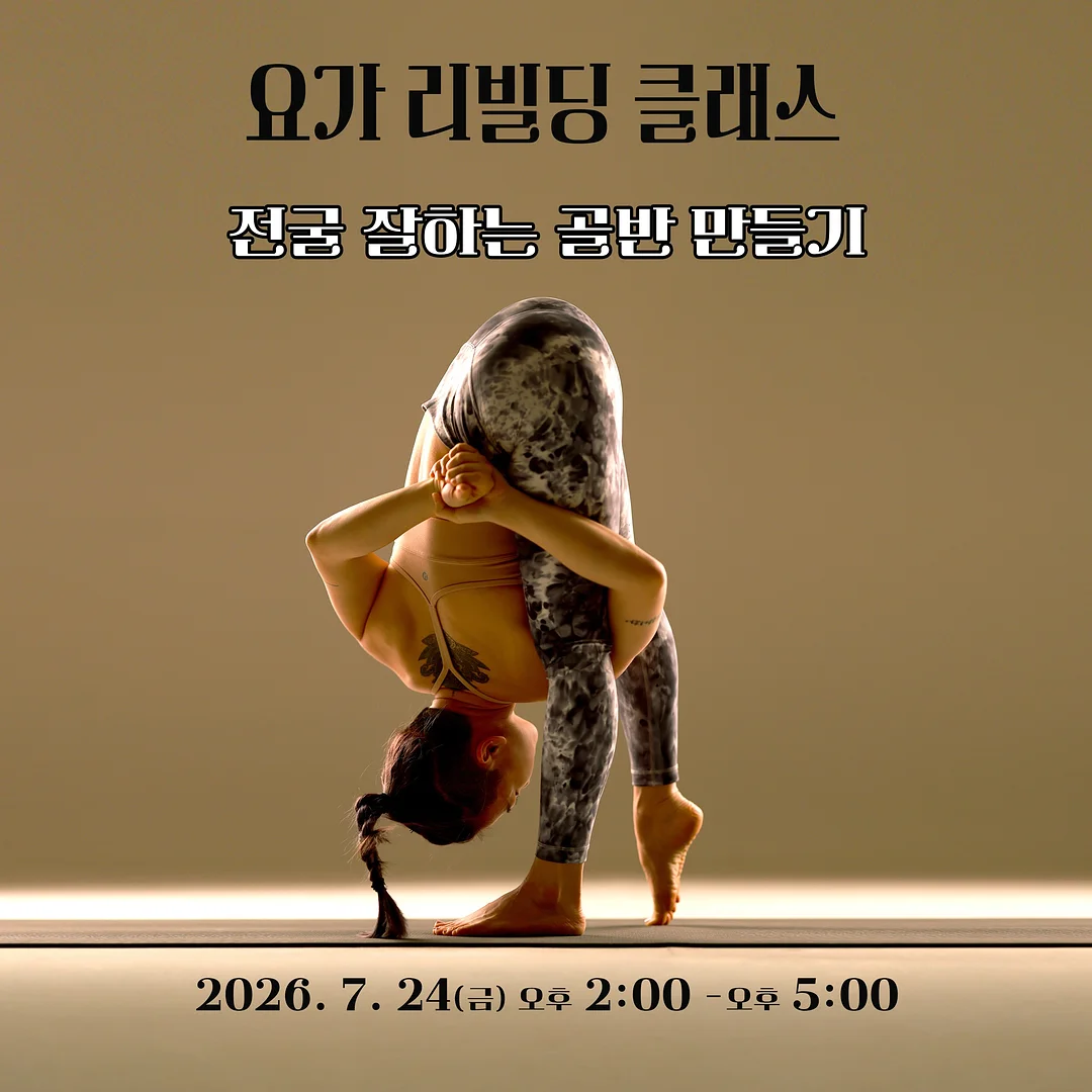 양우산 1