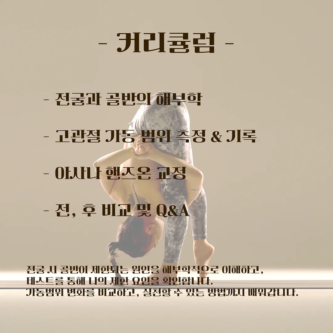 양우산 2