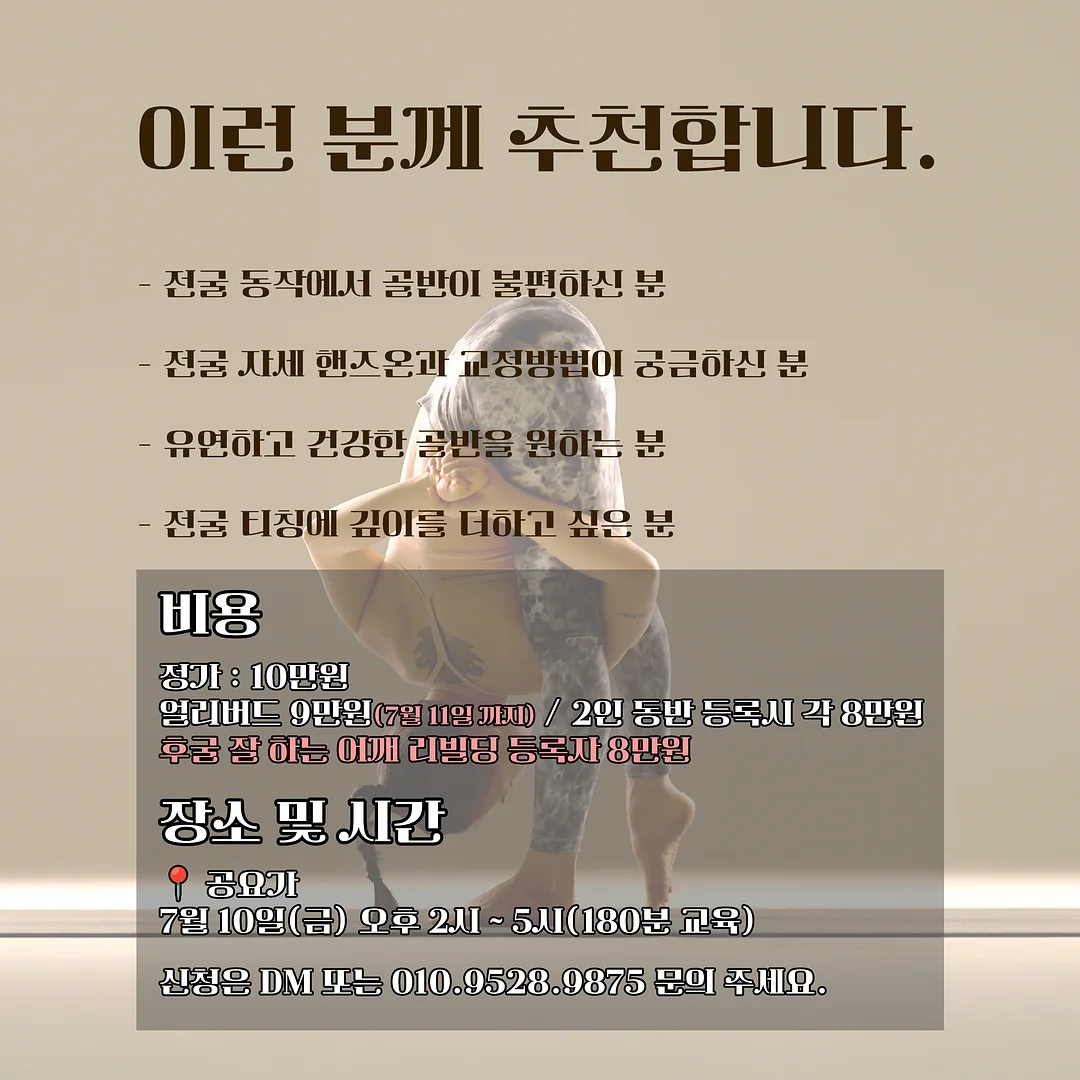 양우산 3
