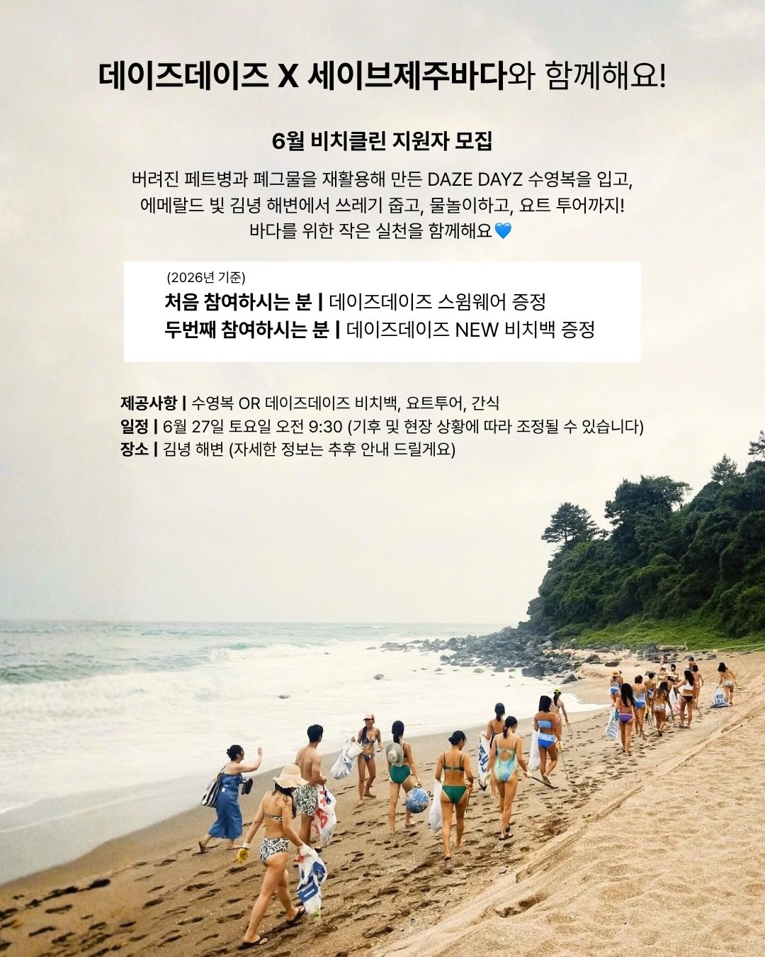 출산 후 영양제 3