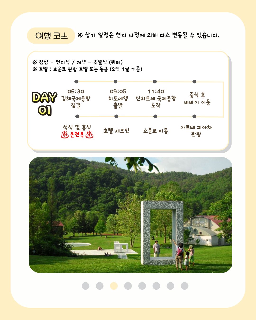 야광 물총 3