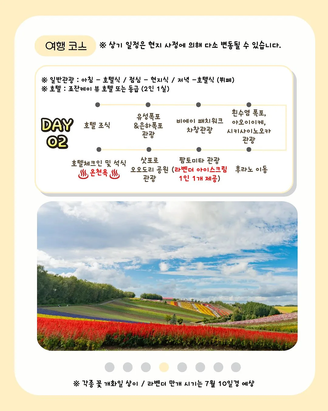 야광 물총 4
