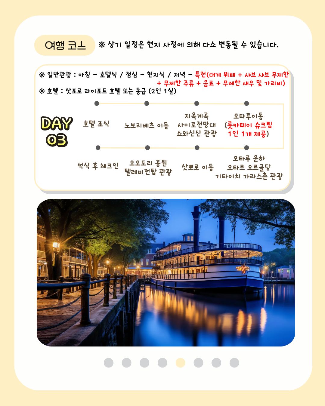 야광 물총 5