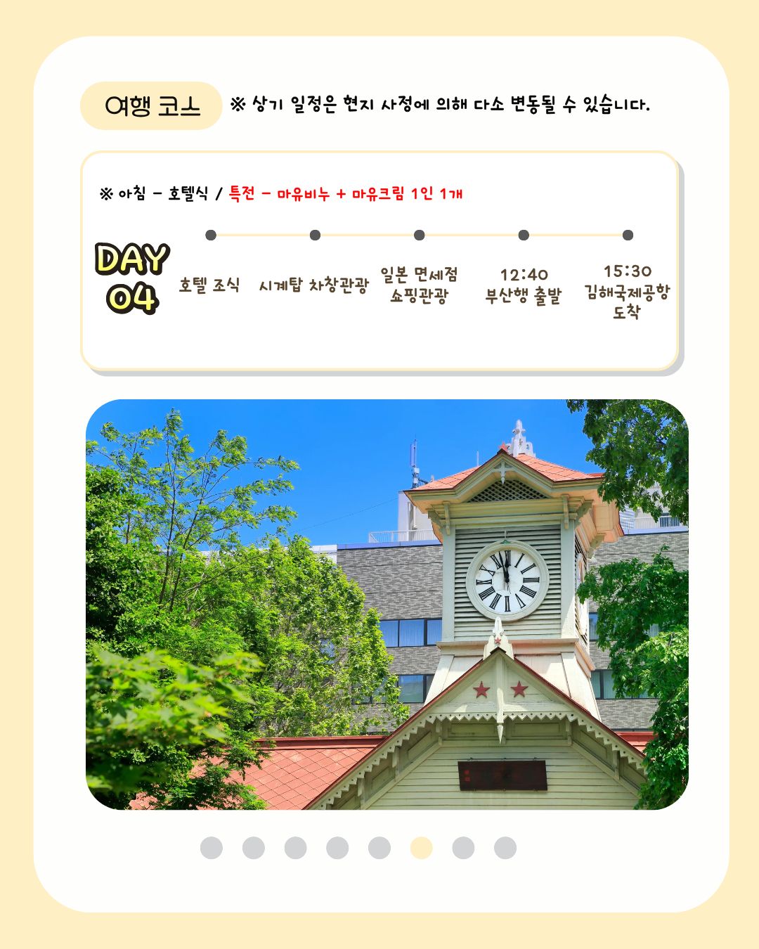 야광 물총 6