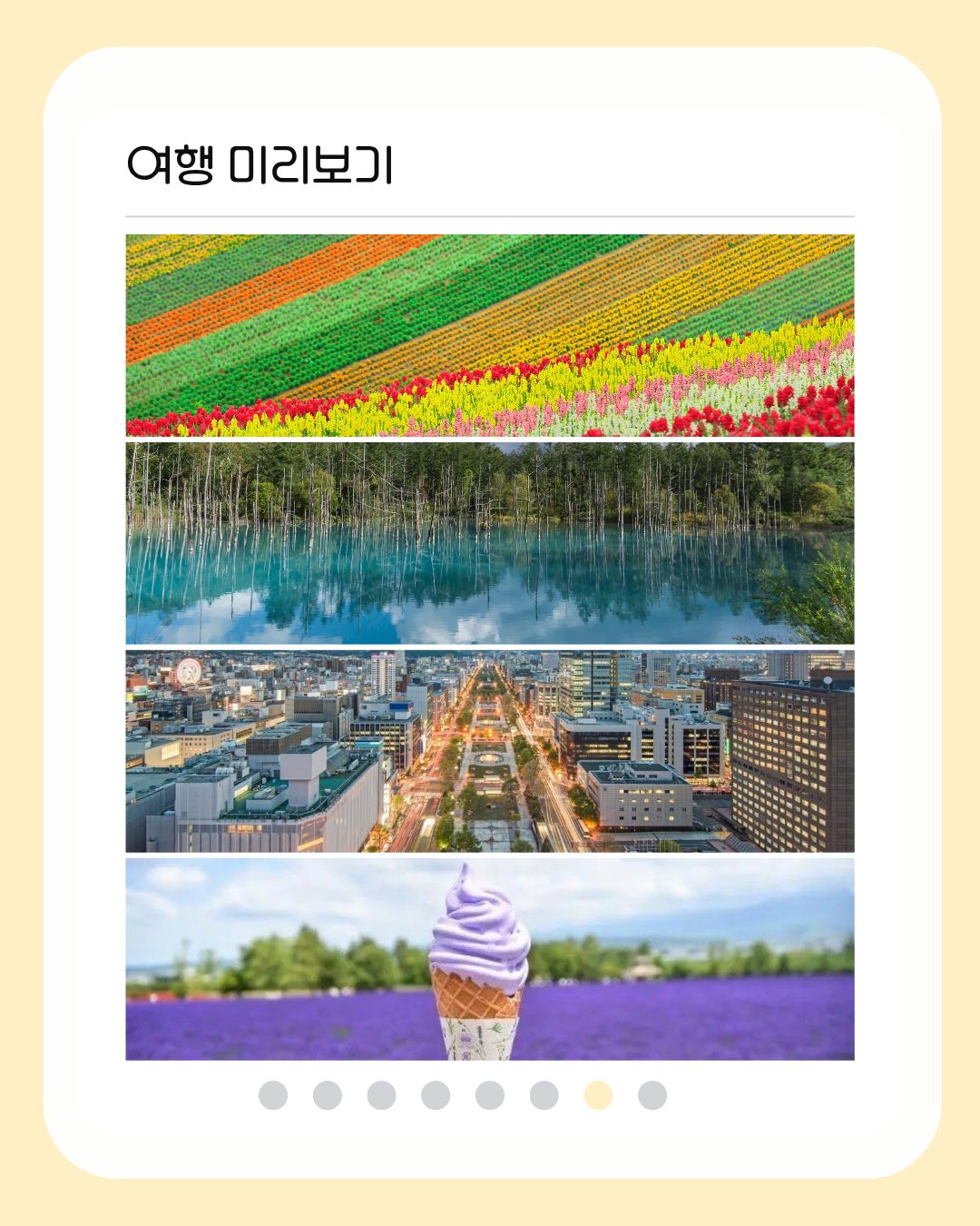 야광 물총 7