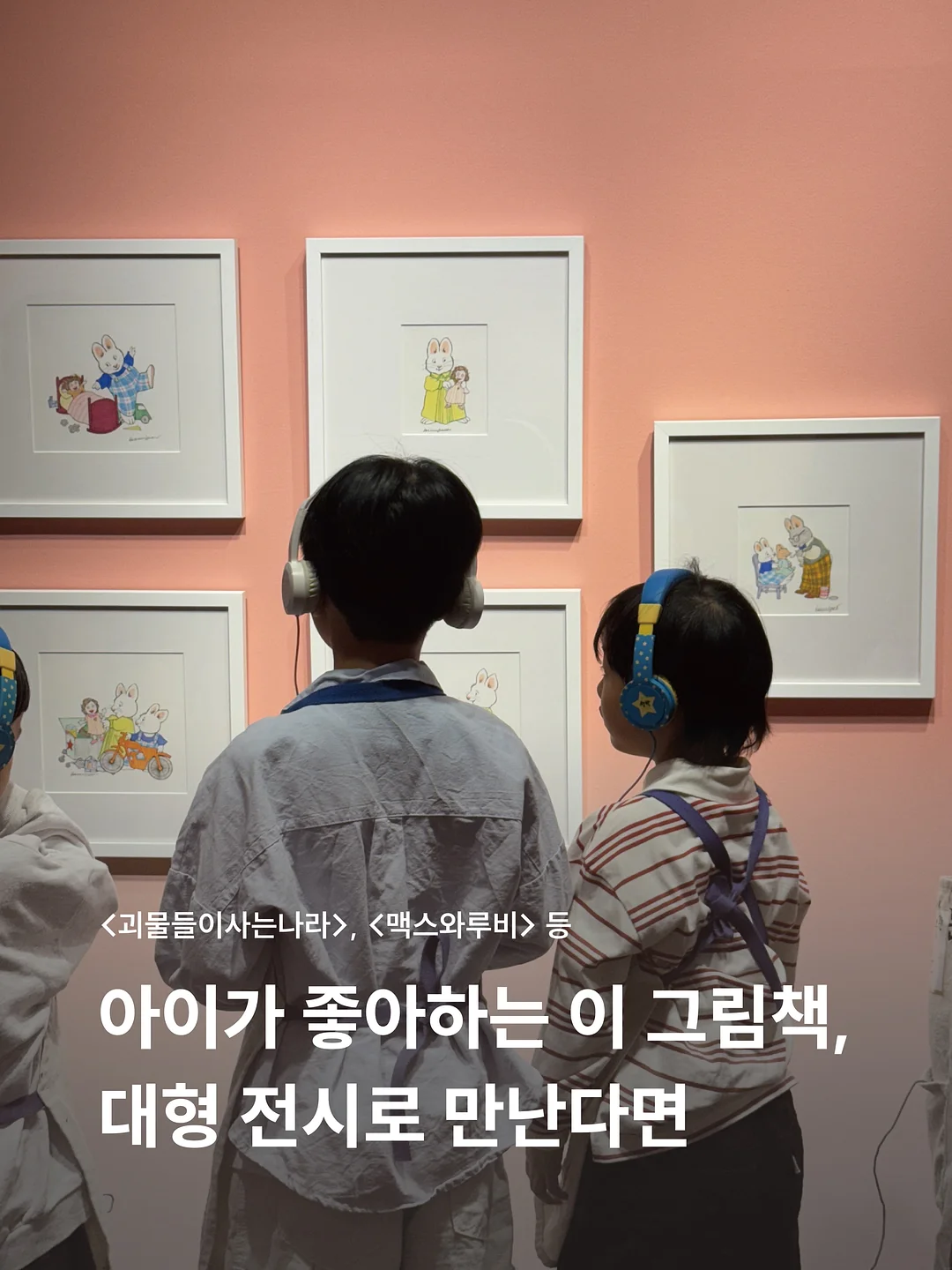 미니 스마트폰 1