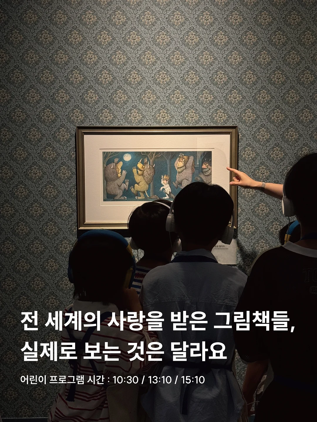 미니 스마트폰 2