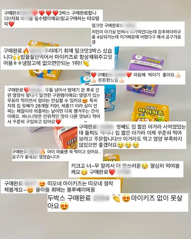 호피바지 15