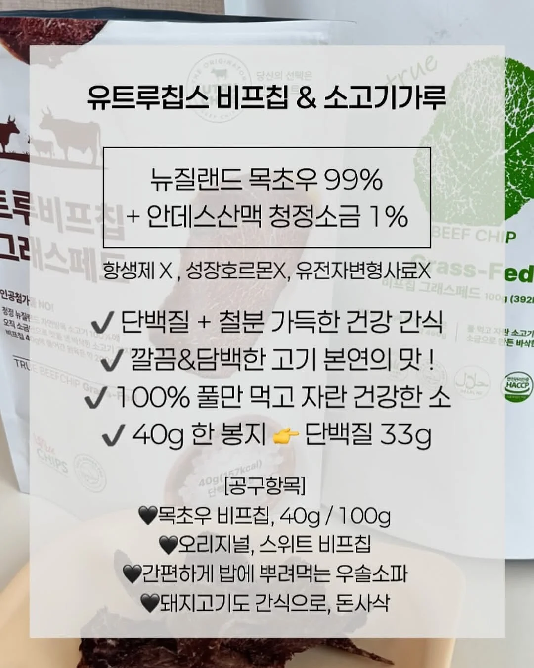 호피바지 6