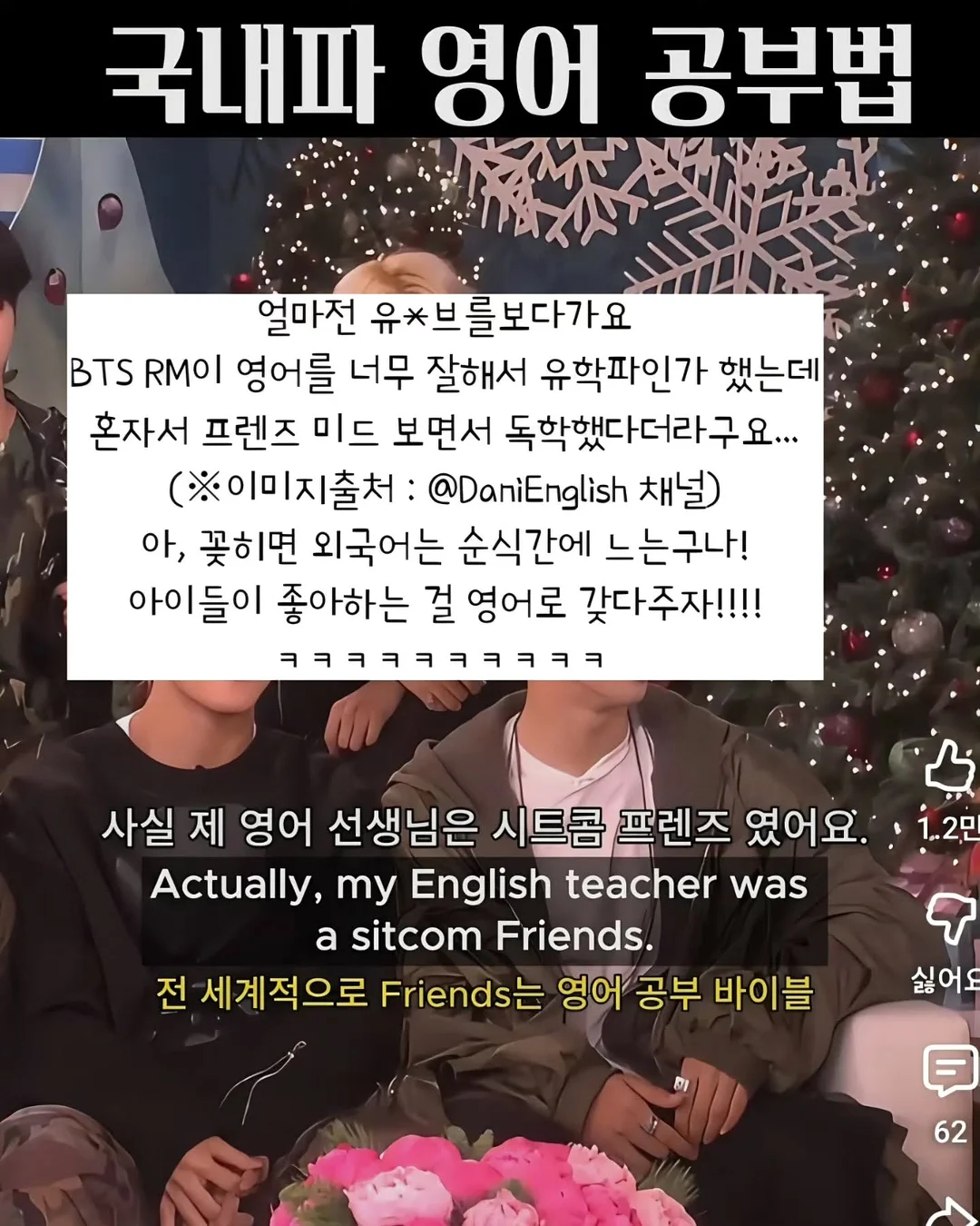 미니 손톱깎이 키링 2
